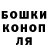 МЕТАДОН кристалл Pushok First
