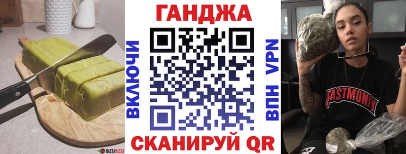 mega ссылки  купить   Батайск  Еда ТГК конопля 