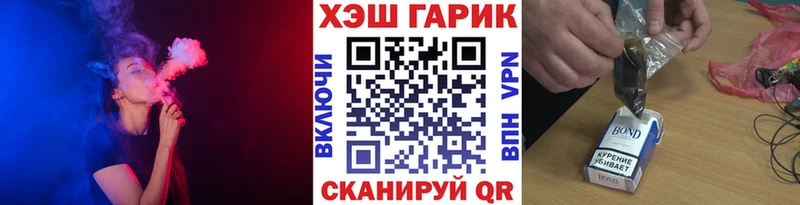 ОМГ ОМГ онион  цены   Батайск  Гашиш хэш 