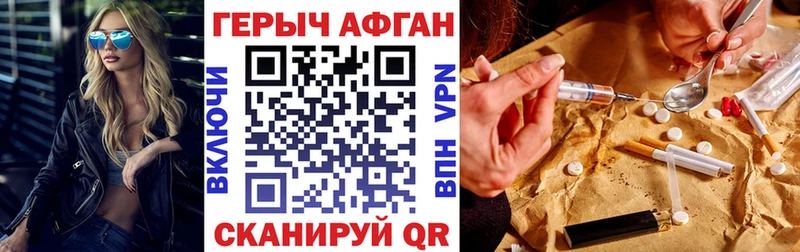 как найти закладки  блэк спрут маркетплейс  ГЕРОИН VHQ  Батайск 