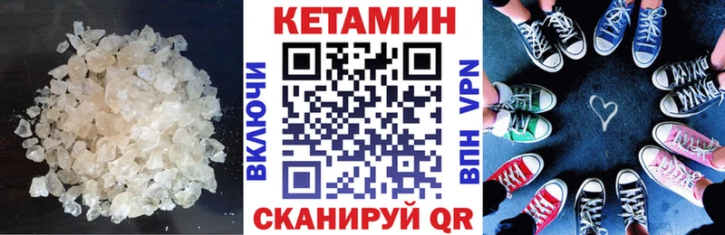 Кетамин VHQ  darknet состав  Батайск 