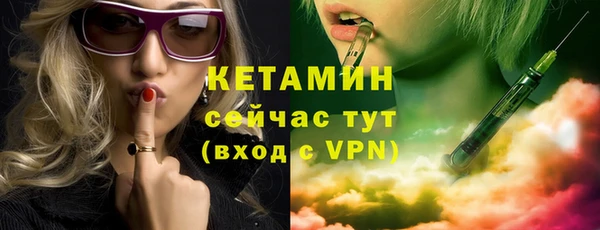 бутират Нефтегорск