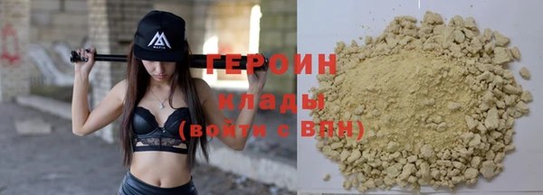 спайс Аша