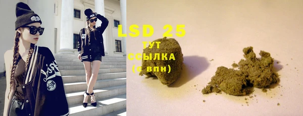 spice Нея