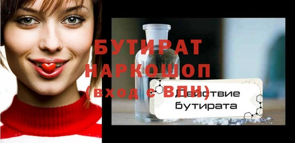 мефедрон VHQ Нефтекумск