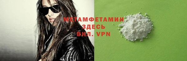 мефедрон VHQ Нефтекумск