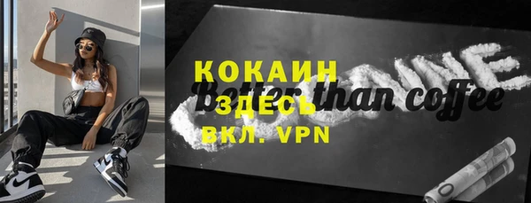 бутират Нефтегорск