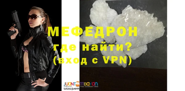 бутират Нефтегорск