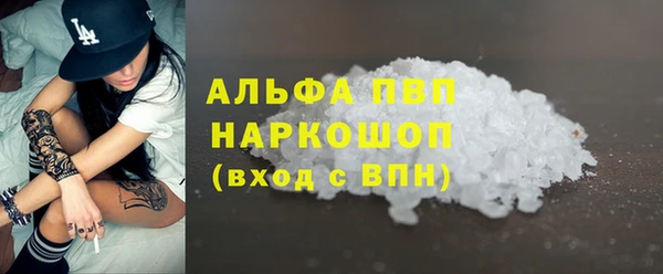 бутират Нефтегорск