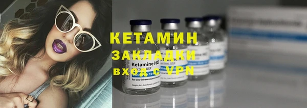 спайс Аша