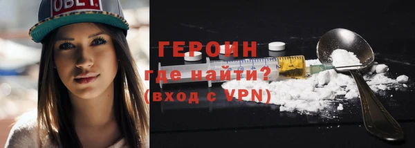 ALPHA PVP Ахтубинск
