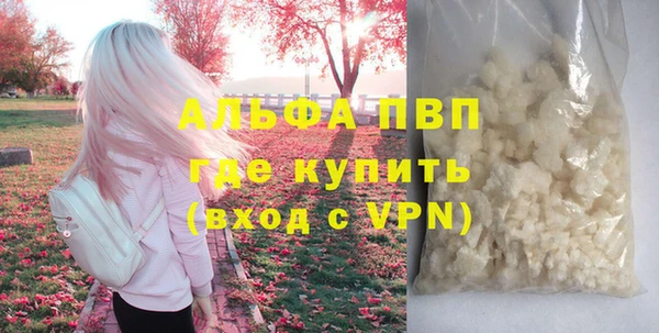 мефедрон VHQ Нефтекумск