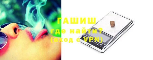 бутират Нефтегорск