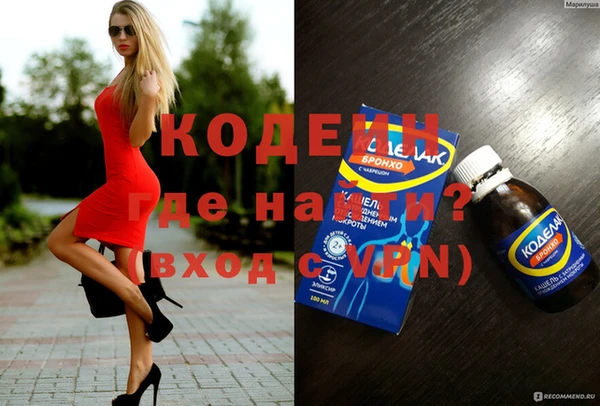 бутират Нефтегорск