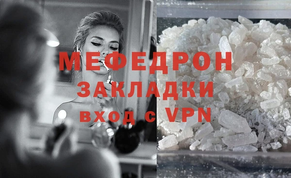 spice Нея