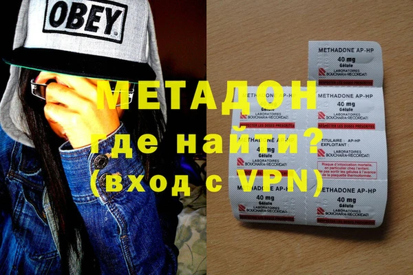 мефедрон VHQ Нефтекумск