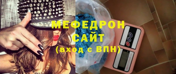 кокаин премиум Бабаево
