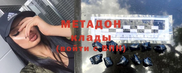 бутират Нефтегорск