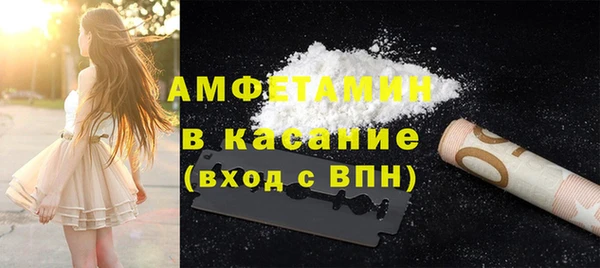 spice Нея