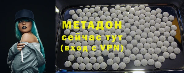 бутират Нефтегорск