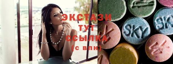ALPHA PVP Ахтубинск