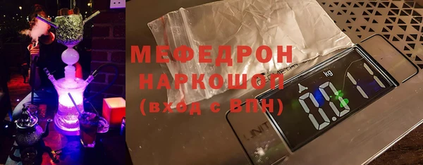 мефедрон VHQ Нефтекумск