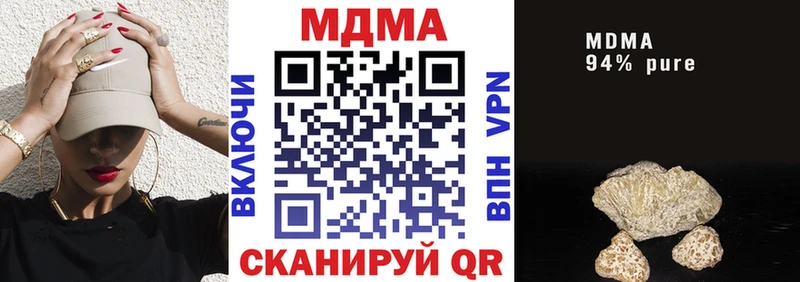 MDMA кристаллы  omg зеркало  Батайск 