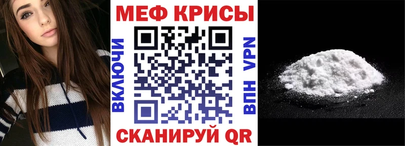 kraken сайт Батайск Меф кристаллы