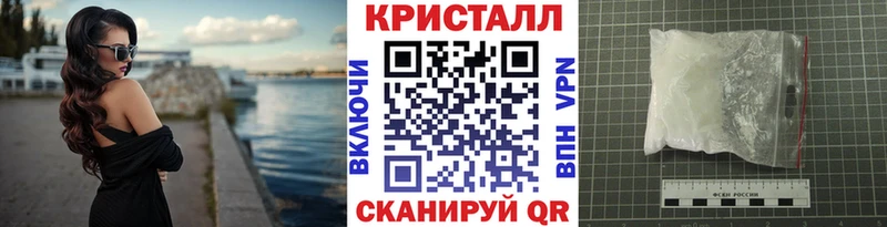 Метамфетамин кристалл  наркота  МЕГА сайт  Батайск 