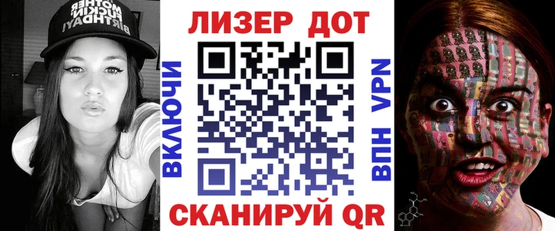 наркота  Батайск  Марки N-bome 1,5мг 