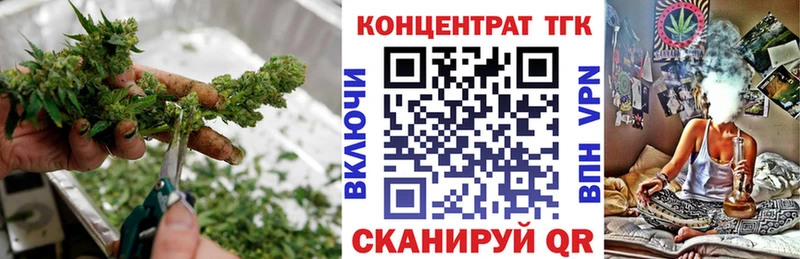 магазин продажи наркотиков Батайск ТГК жижа
